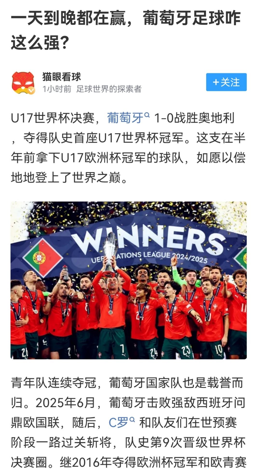 能好好写文章，标题非要整这么➗ 