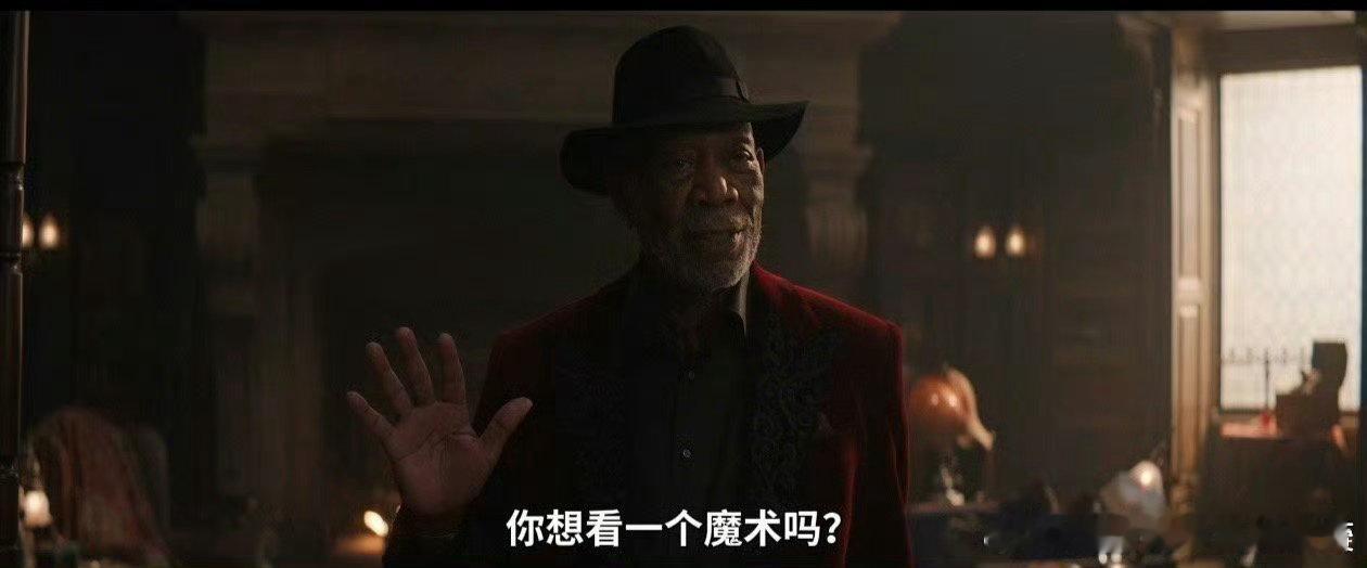 鲁拉的“断臂”演技又升级！《惊天魔盗团3》cos老太随地大小演，笑到不行，演技比