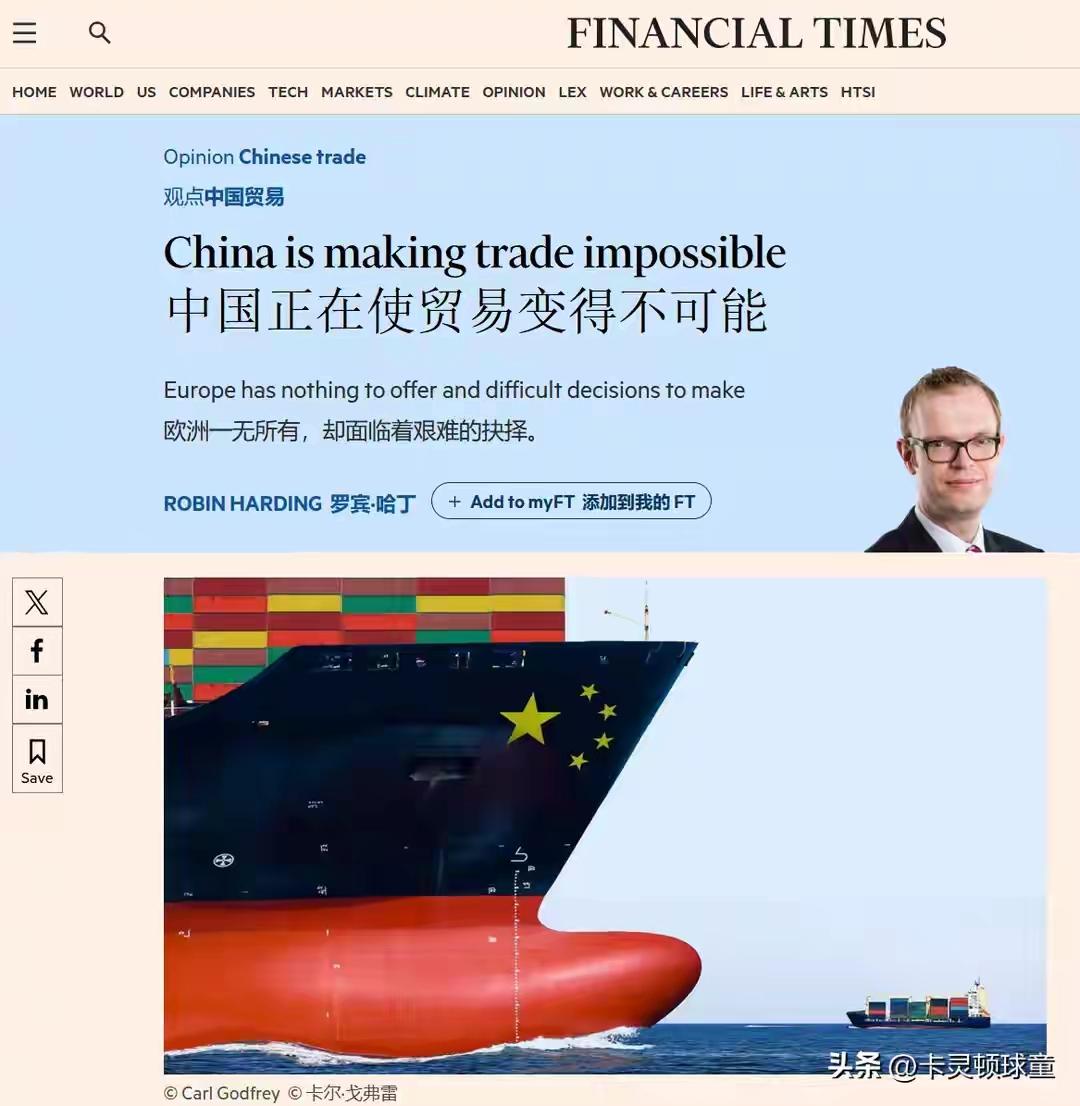 一篇关于中国的文章火爆欧美各大论坛，难道是中国的“罪过”吗？    
     