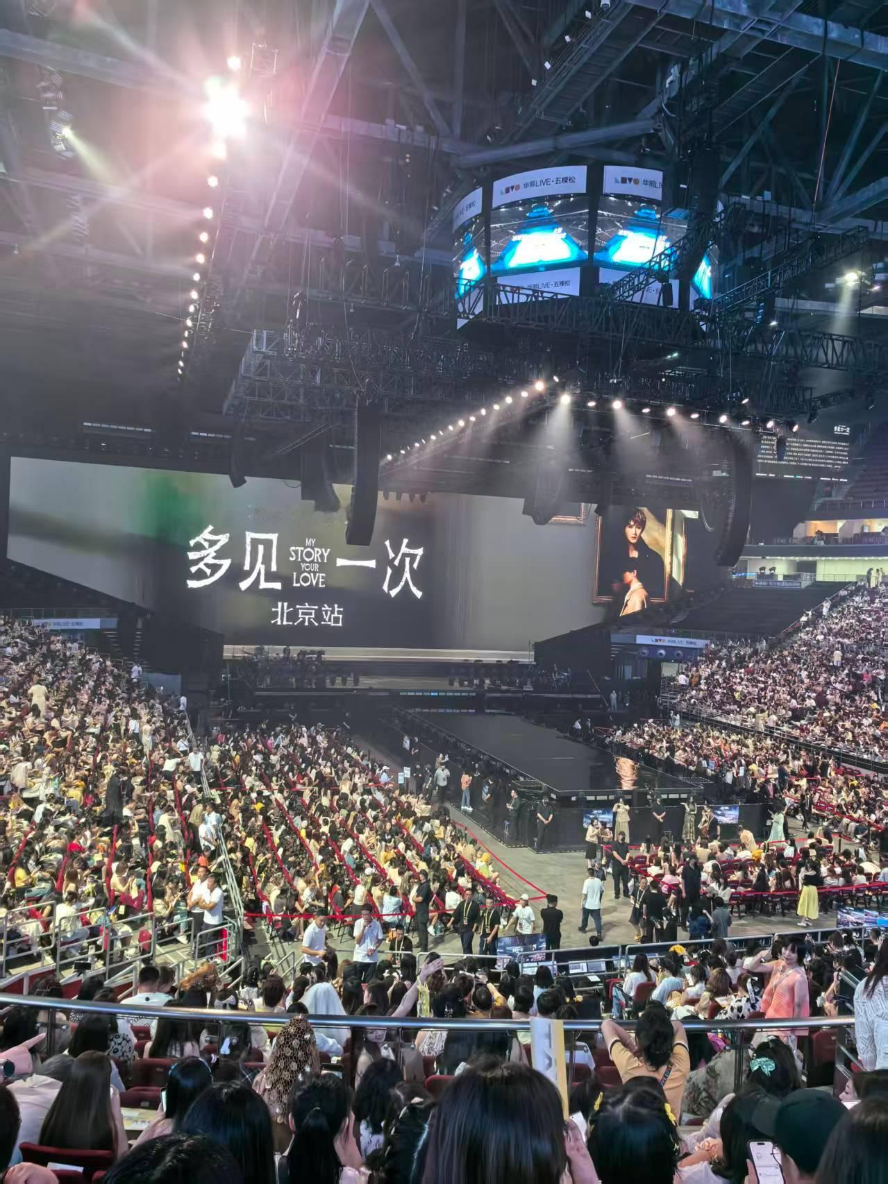 北京场二周年，从别人的照片里找到我自己了，希望二巡还能有这么近的机会 ​​​