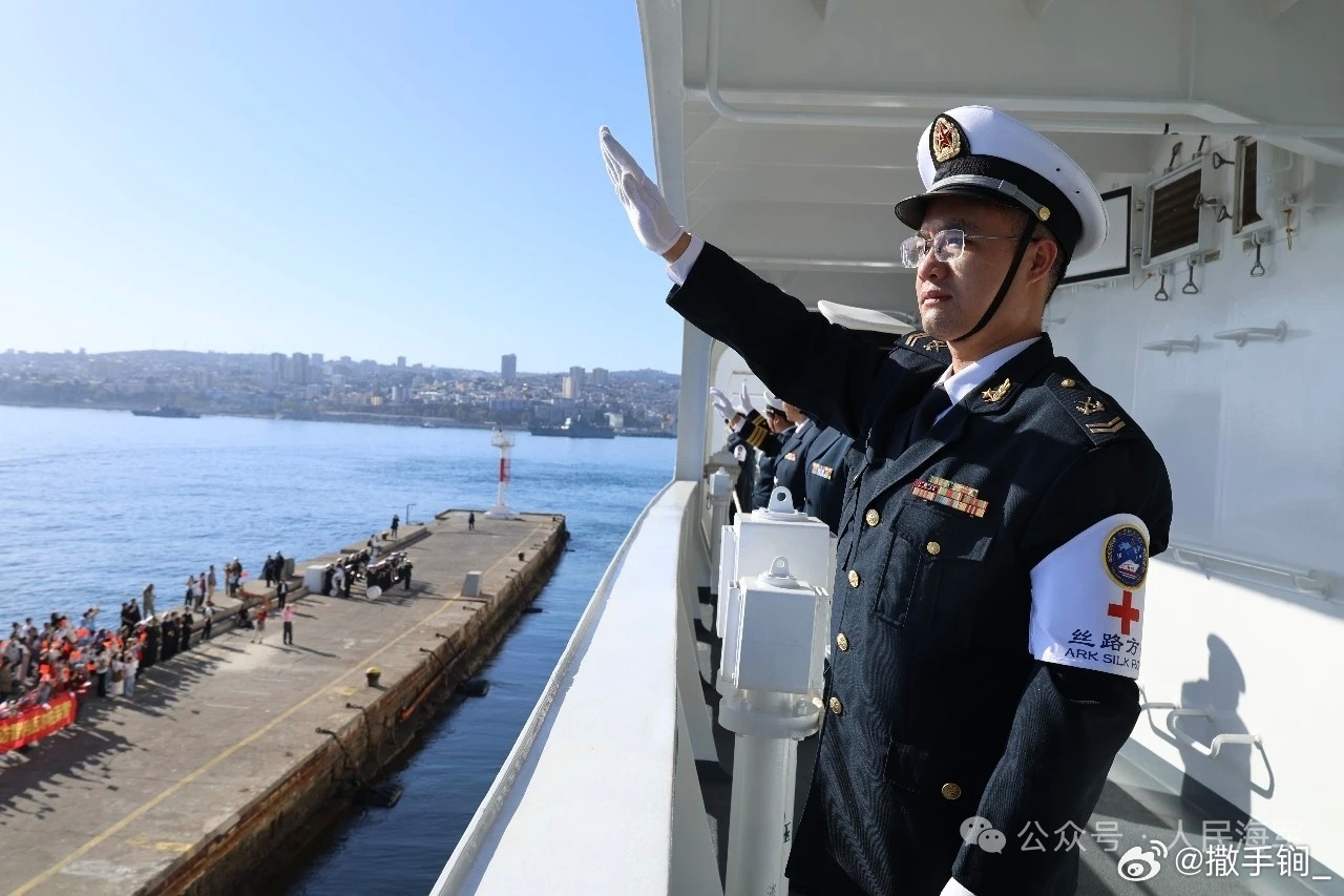 丝路方舟结束对智利的七天访问，下一站没说去哪。 