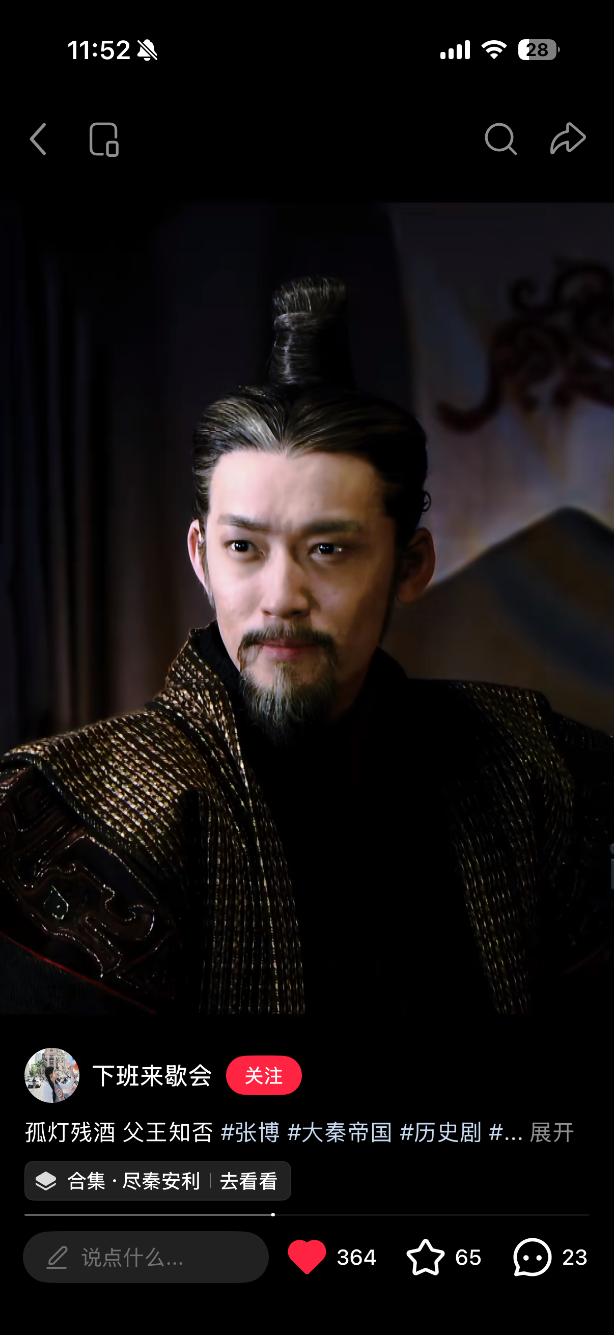 你是何人啊！！！ 