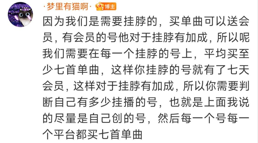 还是有很多人都不知道应该怎么买单曲比较合适也是多多讲解教学吧，希望也能促进挂脖 