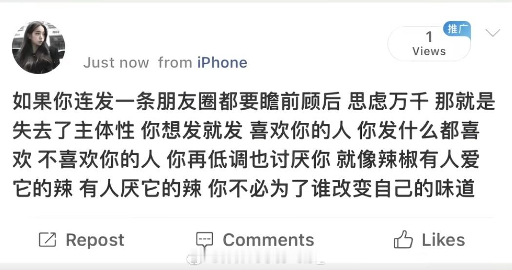 天大地大 老子最大 我一天能发三四条 管你怎么看哈哈哈哈哈 