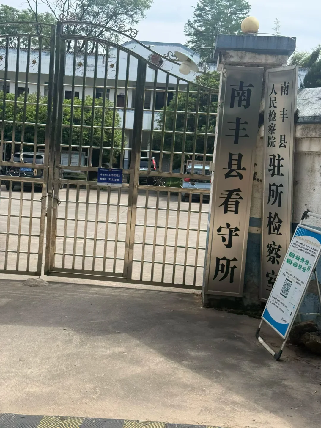 刑事律师 刑事会见 取保候审 刑事辩护 取保候审律师 缓刑 靠谱刑事律...