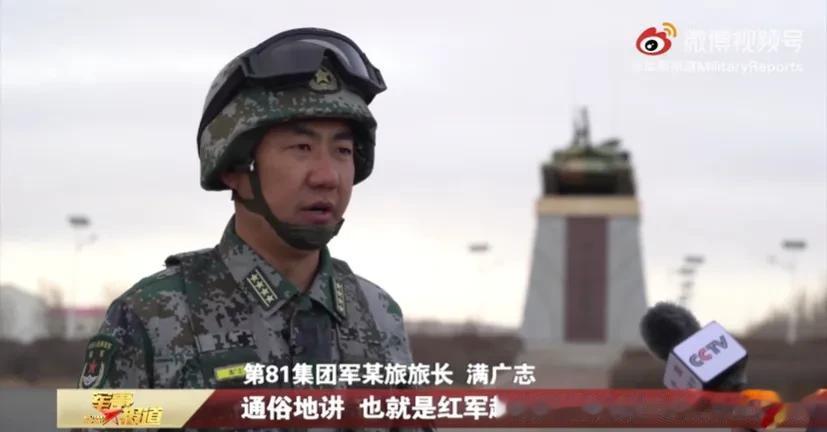 满旅长说红军越来越难对付了。[呲牙]