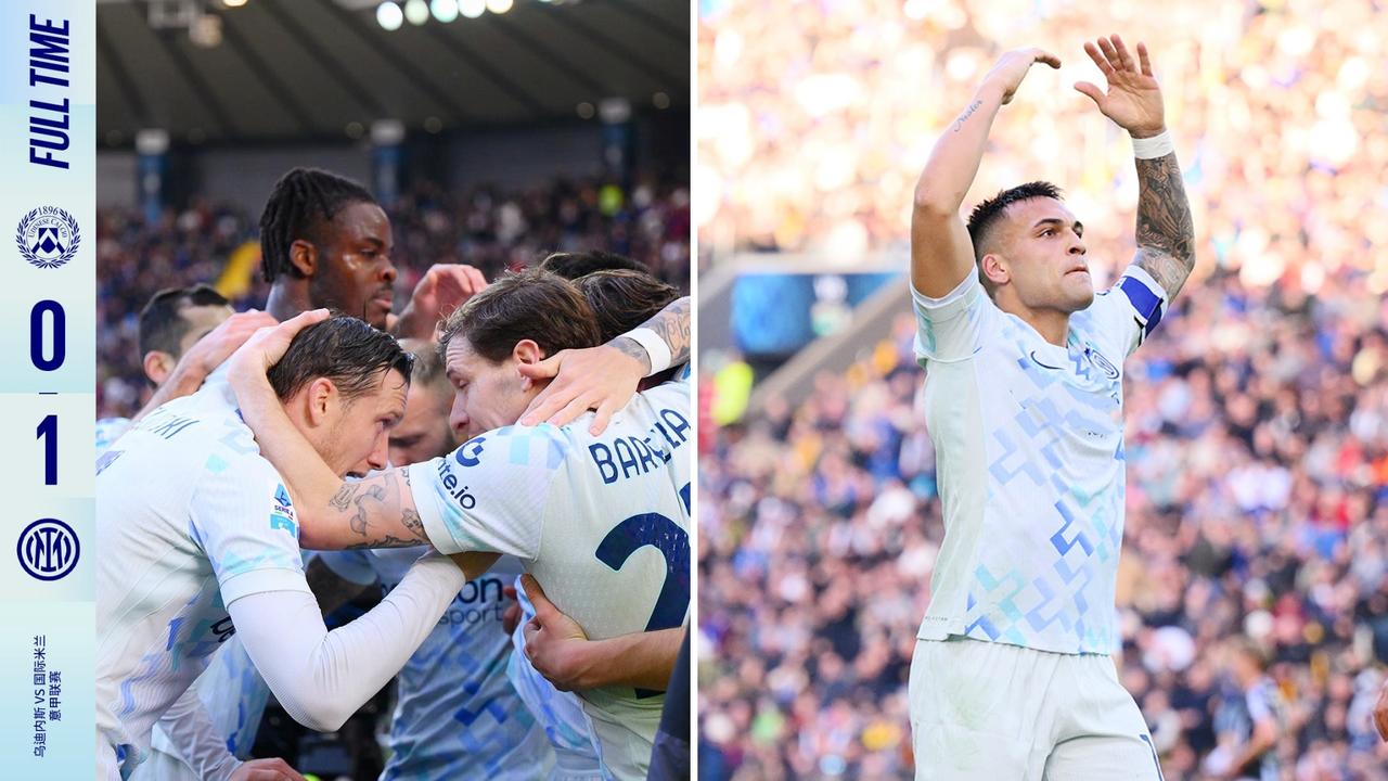 意甲：国际米兰客场1-0小胜乌迪内斯，9轮8胜先赛以6分领跑。
劳塔罗外脚背破门