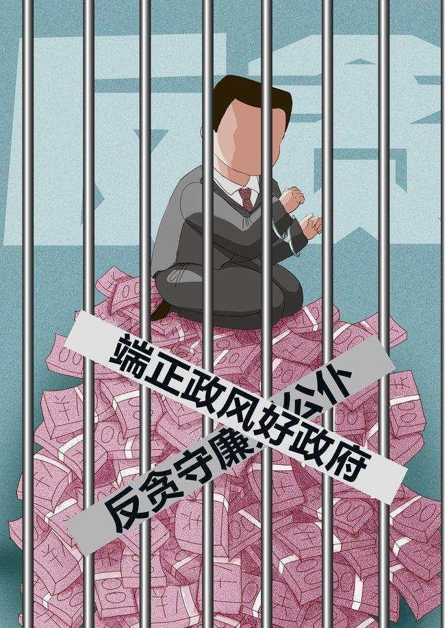 震惊啊！延边水利一把手竟是腐败分子

        俗话说得好，“靠山吃山，靠