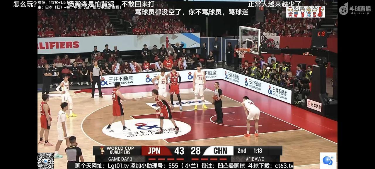 中国篮球什么时候也这样了，打个日本进攻攻不进，防守守不住。内线也让日本爆，外线让