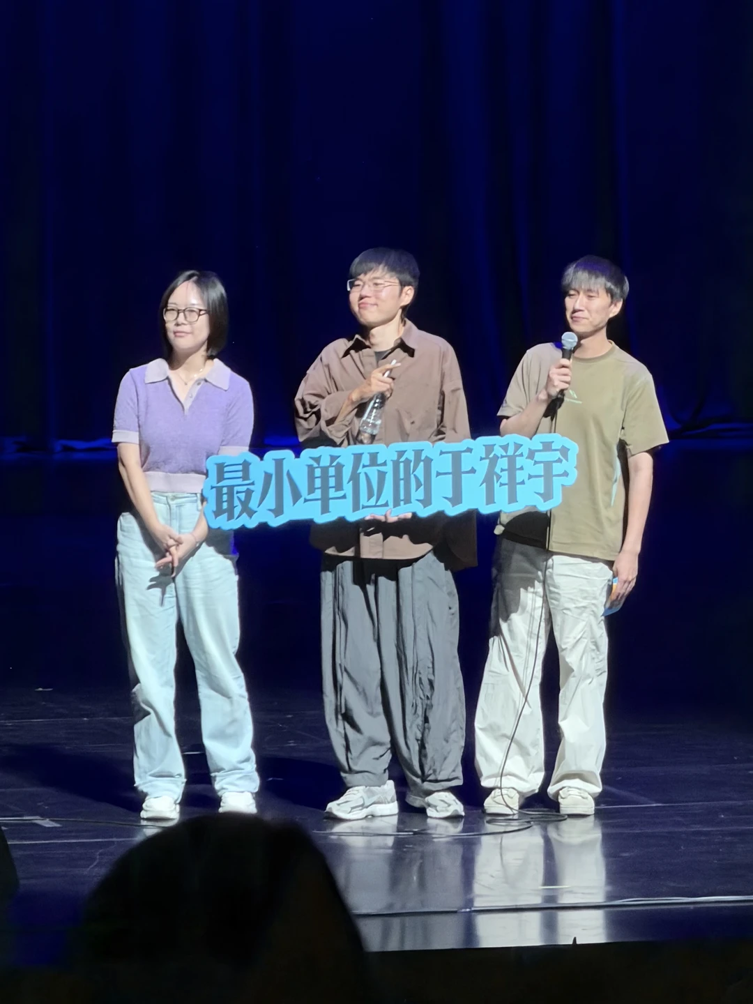 最小单位的于祥宇