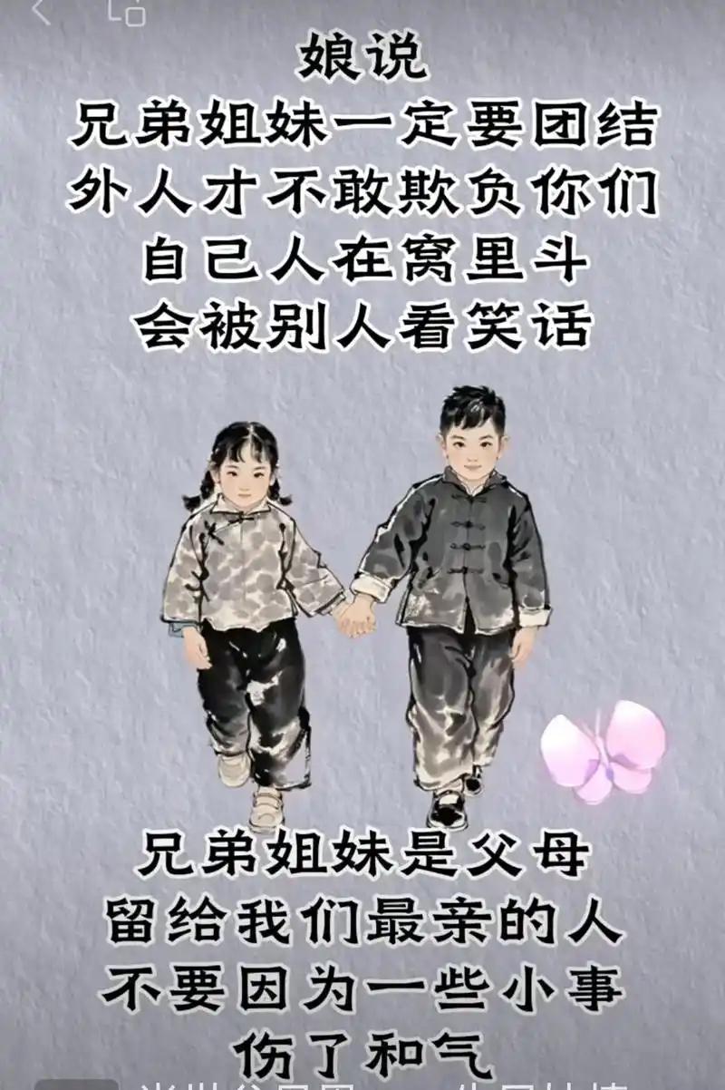 【亲兄弟合伙办企业，兄弟自行老婆参与公司，兄弟情谊瞬间崩塌！】

你以为兄弟之间