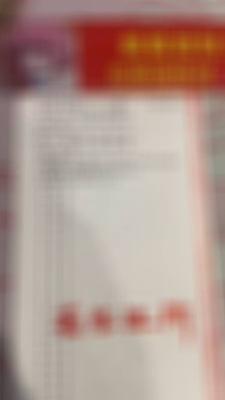 今天也没有打普通和进阶23串，但是我打了10块钱给大家看看配绿。然后主要打的34
