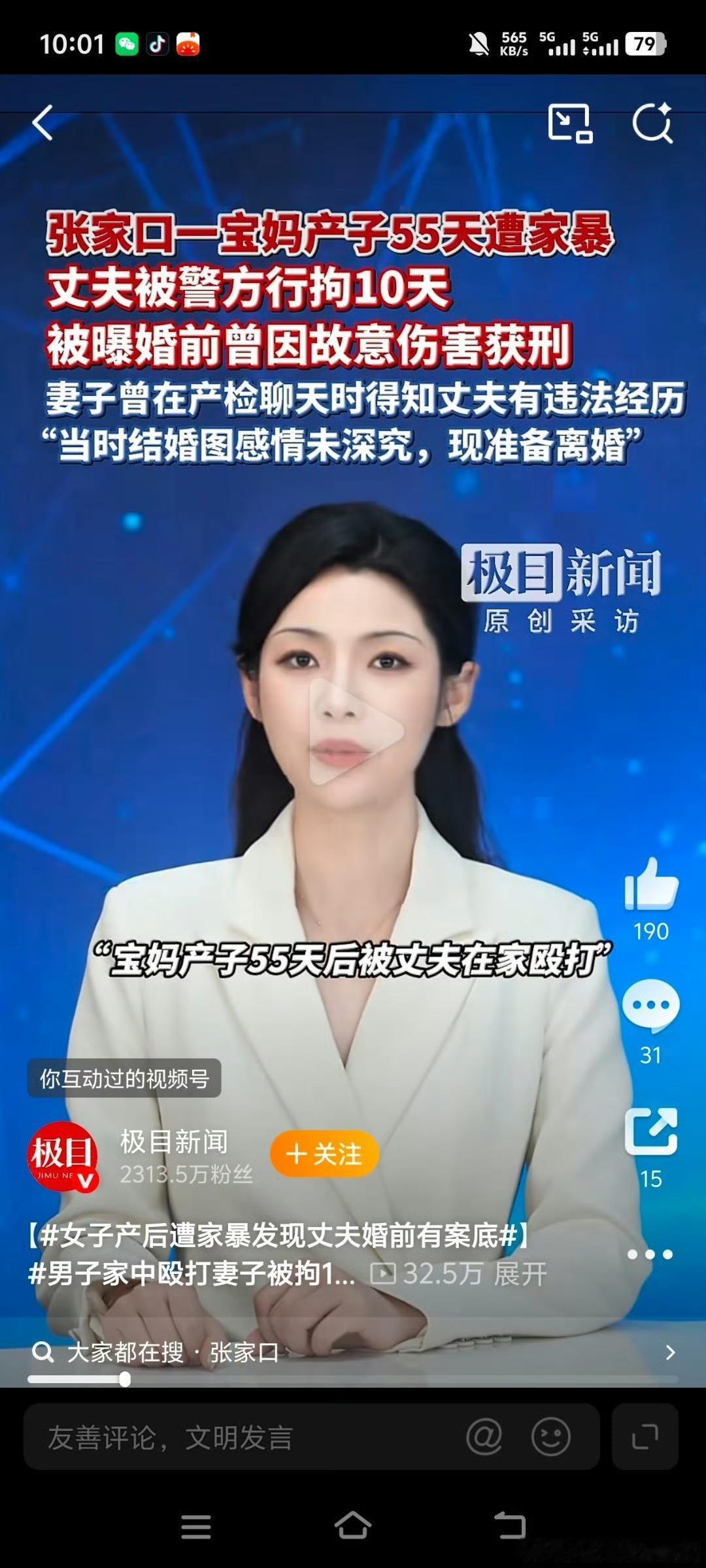 她疼得在产床上打滚，银行卡里只剩够孩子“出场费”的几十块，而那个本该递来热水的人