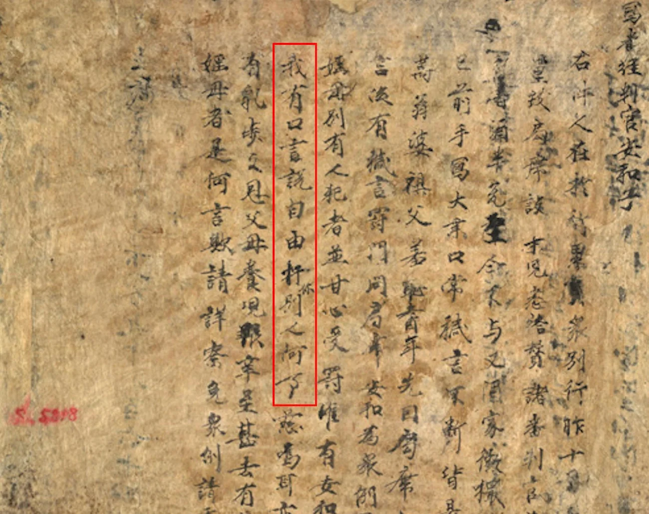 谢谢古人，我的嘴替