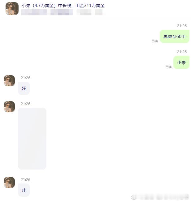 实盘喜讯分享 这行情还说什么，爽就完事了 [哈哈]黄金[超话]金价黄金债市危机原