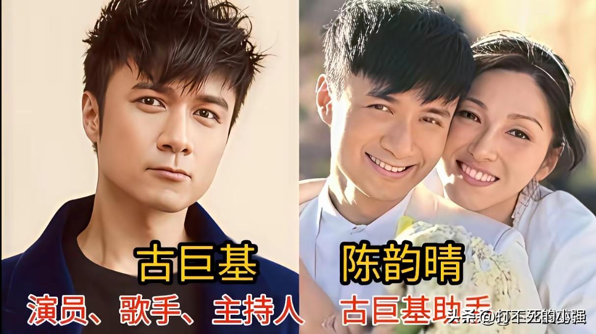 娱乐圈不少男明星，没有选择圈内女星，
而是牵手平凡圈外人，相守多年！
古巨基和妻