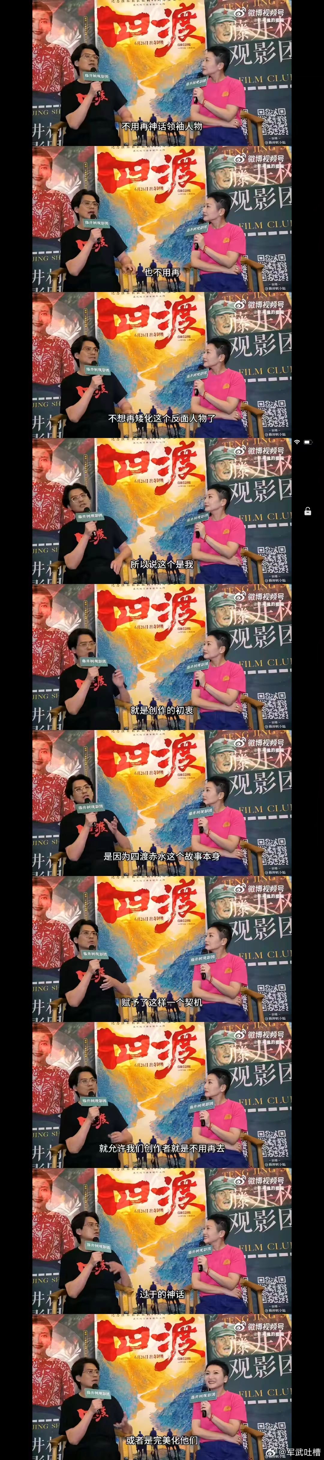 四渡赤水是毛主席的至暗时刻？不用过度神化领袖人物？四渡赤水是毛主席一生最高光时刻