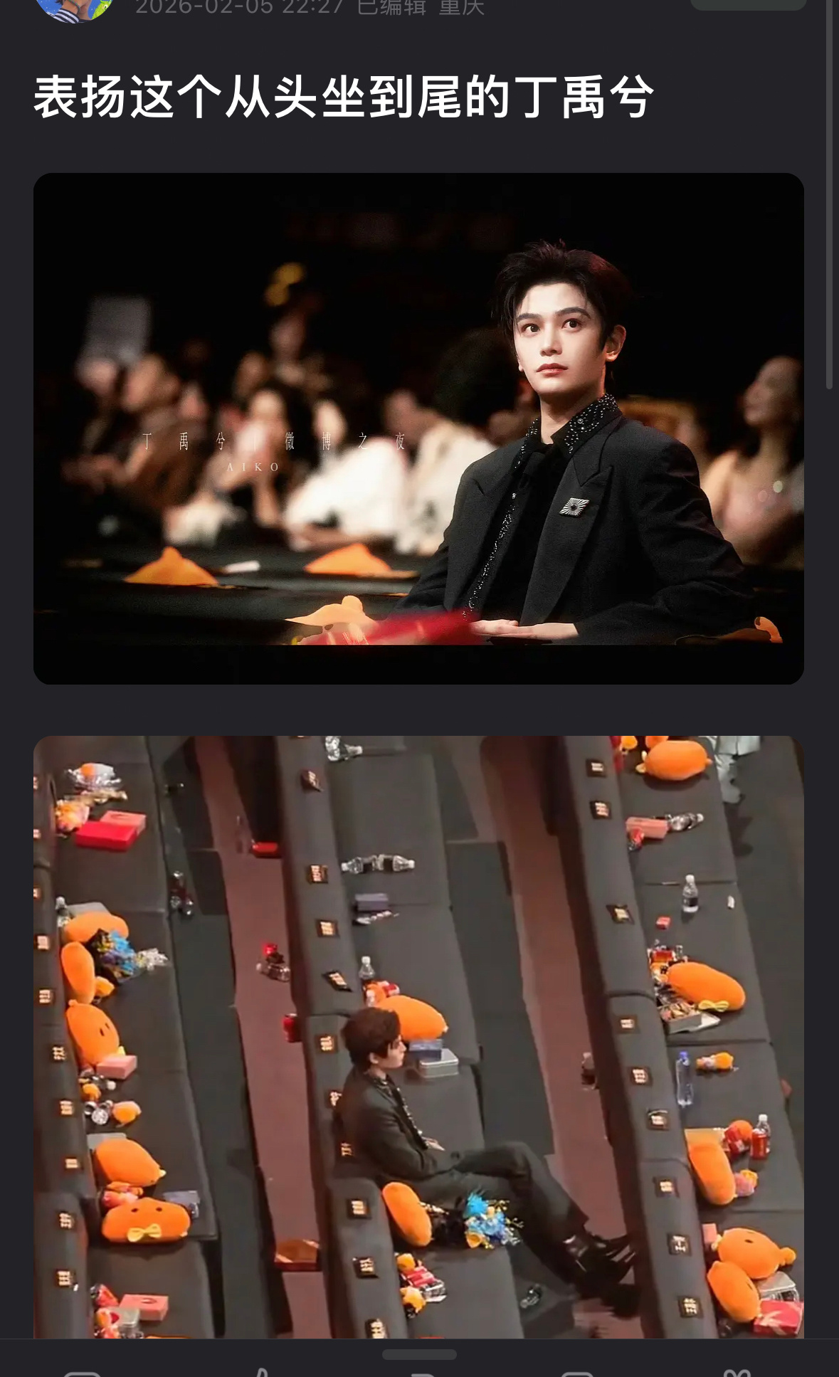 这不是他的工作吗从头坐到尾也要表扬了吗