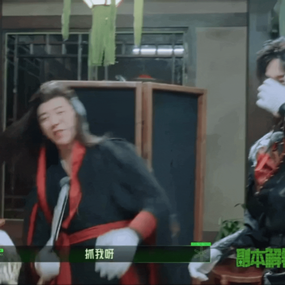 动如脱兔了哥哥 刘宇宁开始推理吧