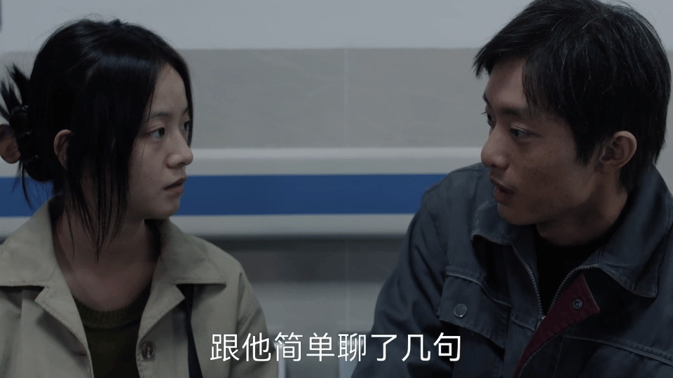 十二年后死去的前任回来了 我只能说看到这里的时候鸡皮疙瘩都要起来了，一个已经死了