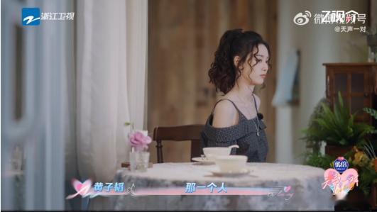 黄子韬说要和徐艺洋走到最后天声一对 以前总觉得“天生一对”离自己很远，可看黄子韬