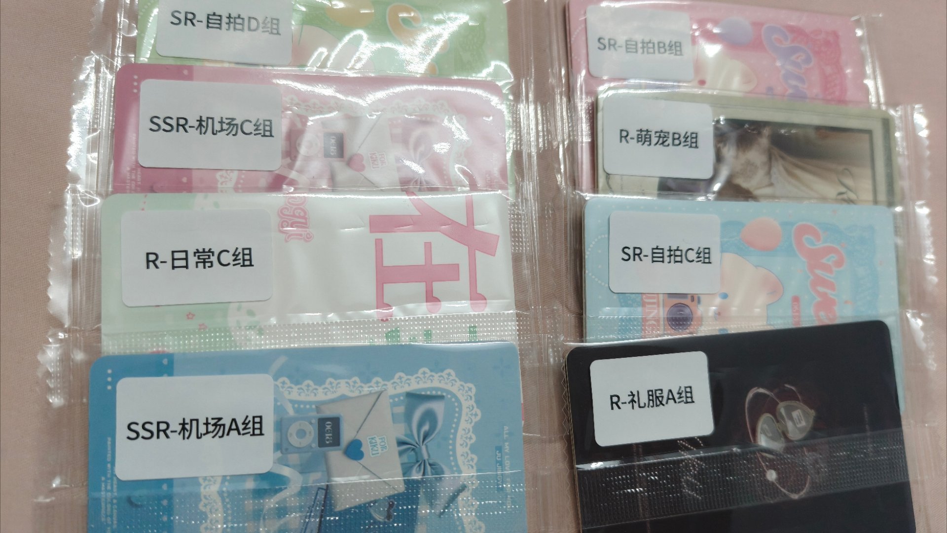 鞠婧祎周边市场 盘出 