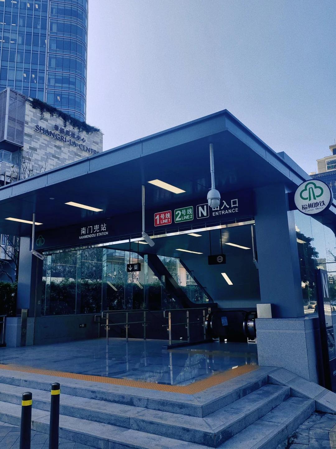 福州南门兜站M、N出入口开通使用！[机智]

对于香格里拉来说，新增的这两个口无
