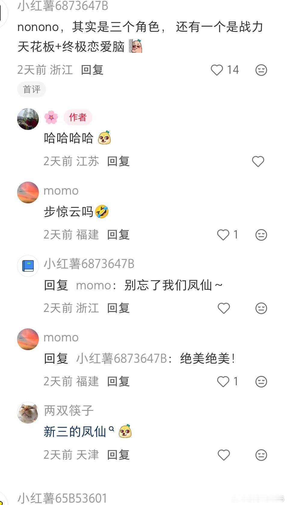 我的二创还有这么多人喜欢说明哥的魅力无穷大那么一个会唱歌 会表演 会导戏 会制片