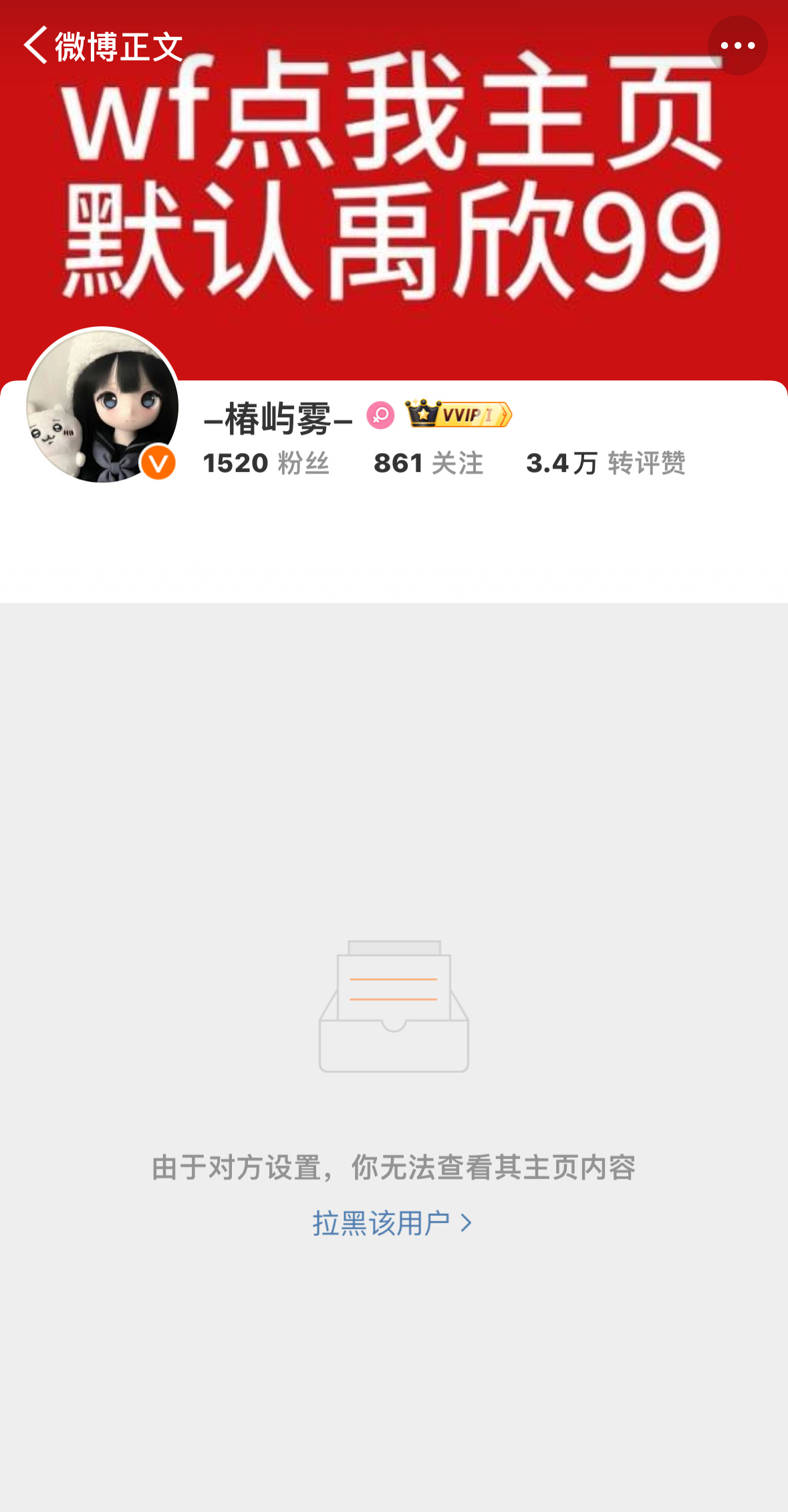 你真是要死了 劳资惹你没 既然如此猜你想看 