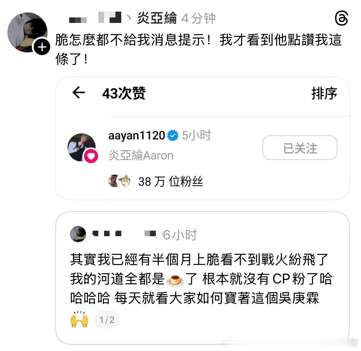 对的对的，wuli呀纶的河道也要这样哦ʚ♡ɞ 