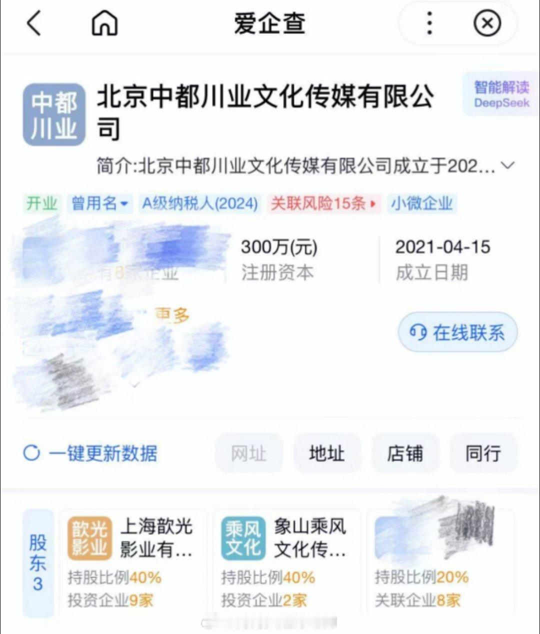 窝的妈呀！去年爆红一阵巨美的15岁素人女孩七七赵钰琪，终于签约经纪公司了！世上只