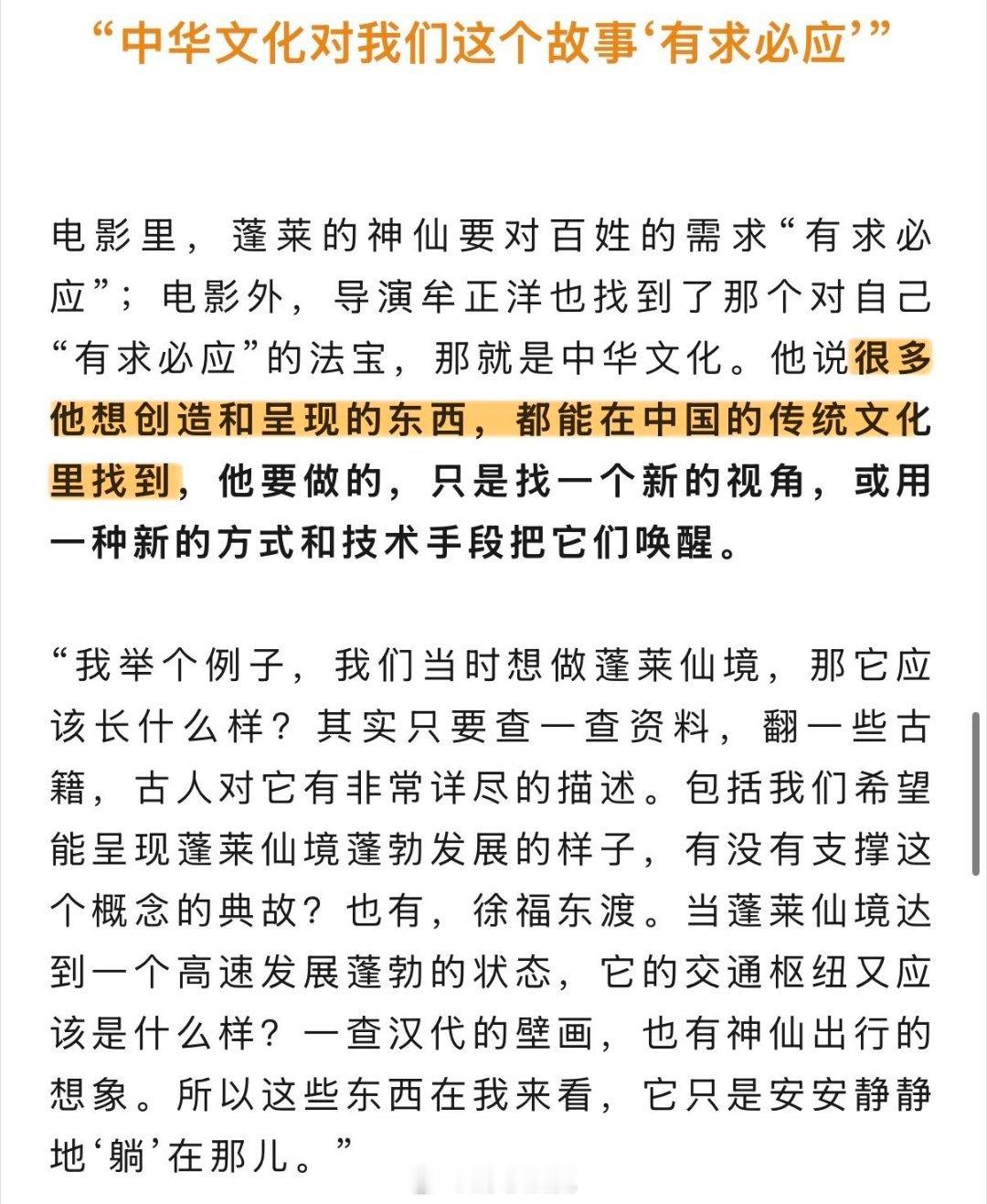 八仙导演1人饰8角 别人都依赖动捕高效制作动画，《八仙！》偏偏选择最难的路。导演