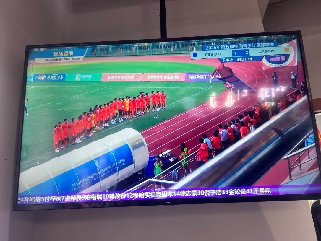 山东泰山U15队是冠军🏆[鼓掌][鼓掌][鼓掌][鼓掌][鼓掌]山东泰山[超话