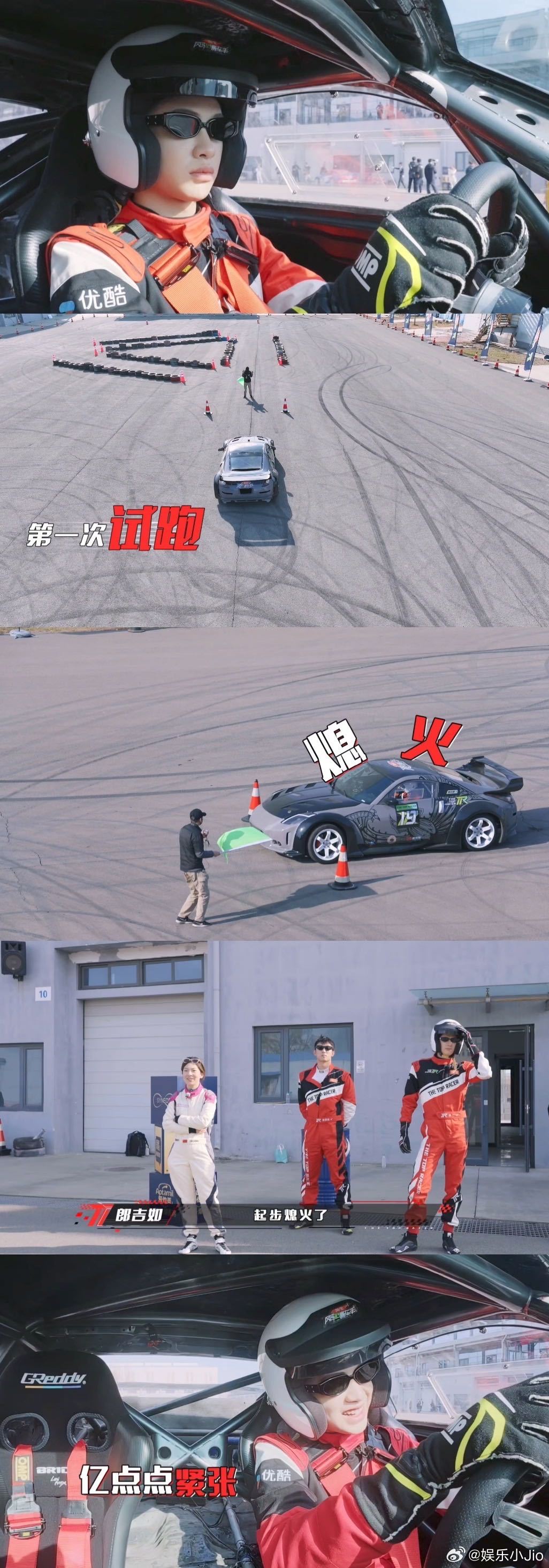 别人在漂移黄明昊在遛弯黄明昊漂移怎么和别人不一样啊，大家都在求速度和帅气时，黄明