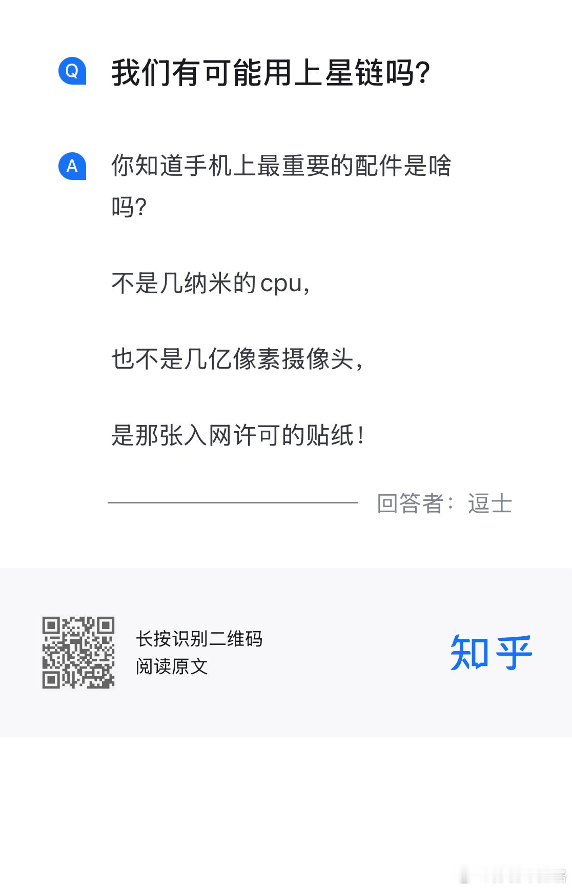 [思考] ​​​