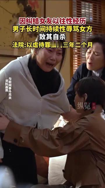 11月21日，最高法发布反家暴典型案例。

其中有一个案例是这样的：一名男子与女