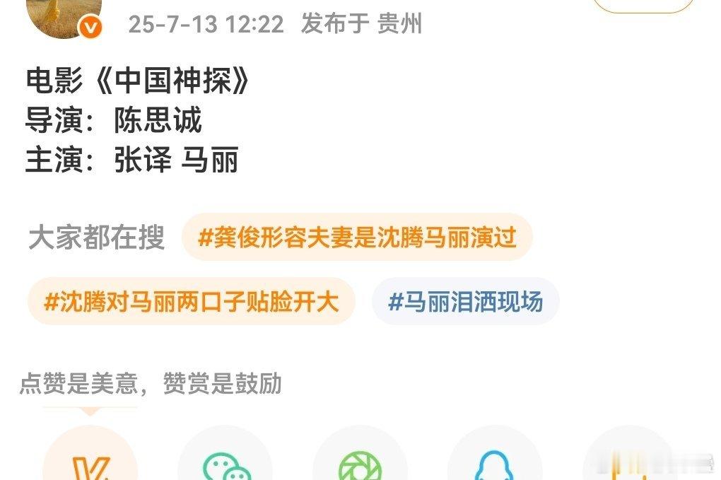 年初还是啥时候张译不是说要暂退吗？[笑cry]这个“暂”也太“暂”了 ​​​