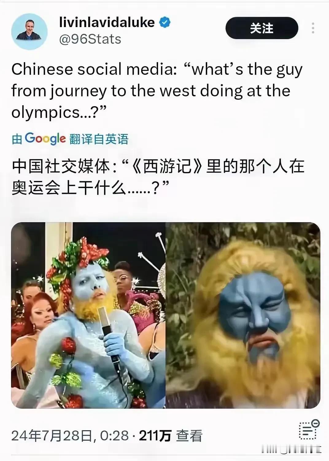 有人把咱们狮驼岭的大哥蓝狮子发到外网，没想到一下子火爆全网。大家发现了吗，狮子怪