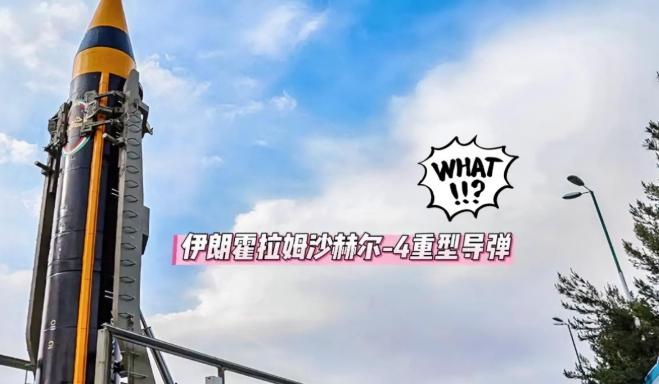 快讯！伊朗伊斯兰革命卫队，重大战报
4月4日，伊朗直接放出重磅消息。
针对此前以