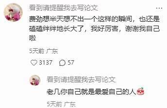 在角落里窥探别人的幸福 