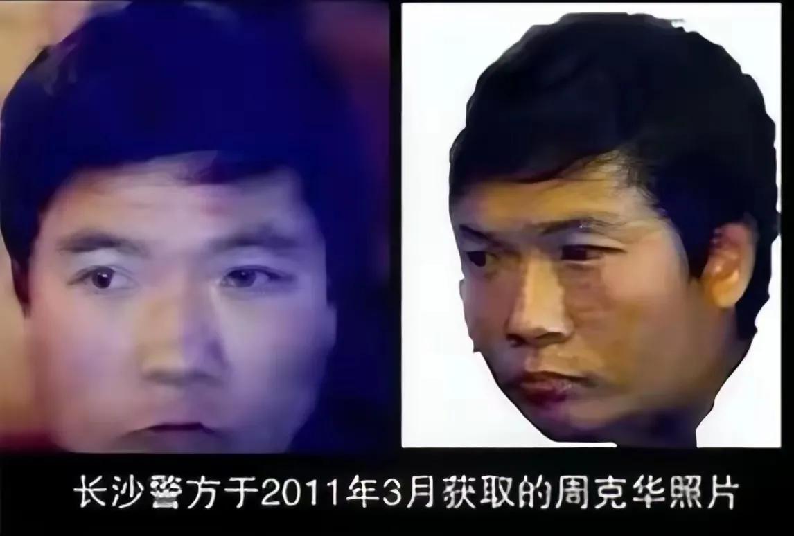 《我是刑警》“系列枪杀案”的犯罪嫌疑人（胡明饰演周克华），确实很狡猾。在昀城枪杀