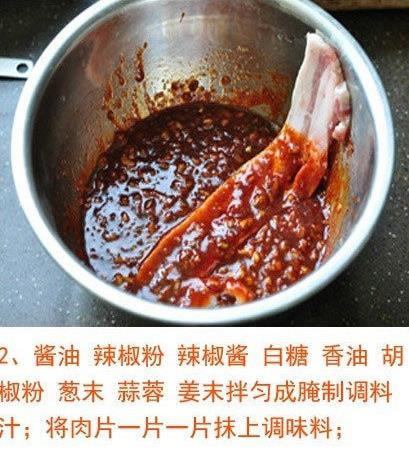 韩式烤辣酱五花肉|在家也能吃烤肉我的宝藏食谱