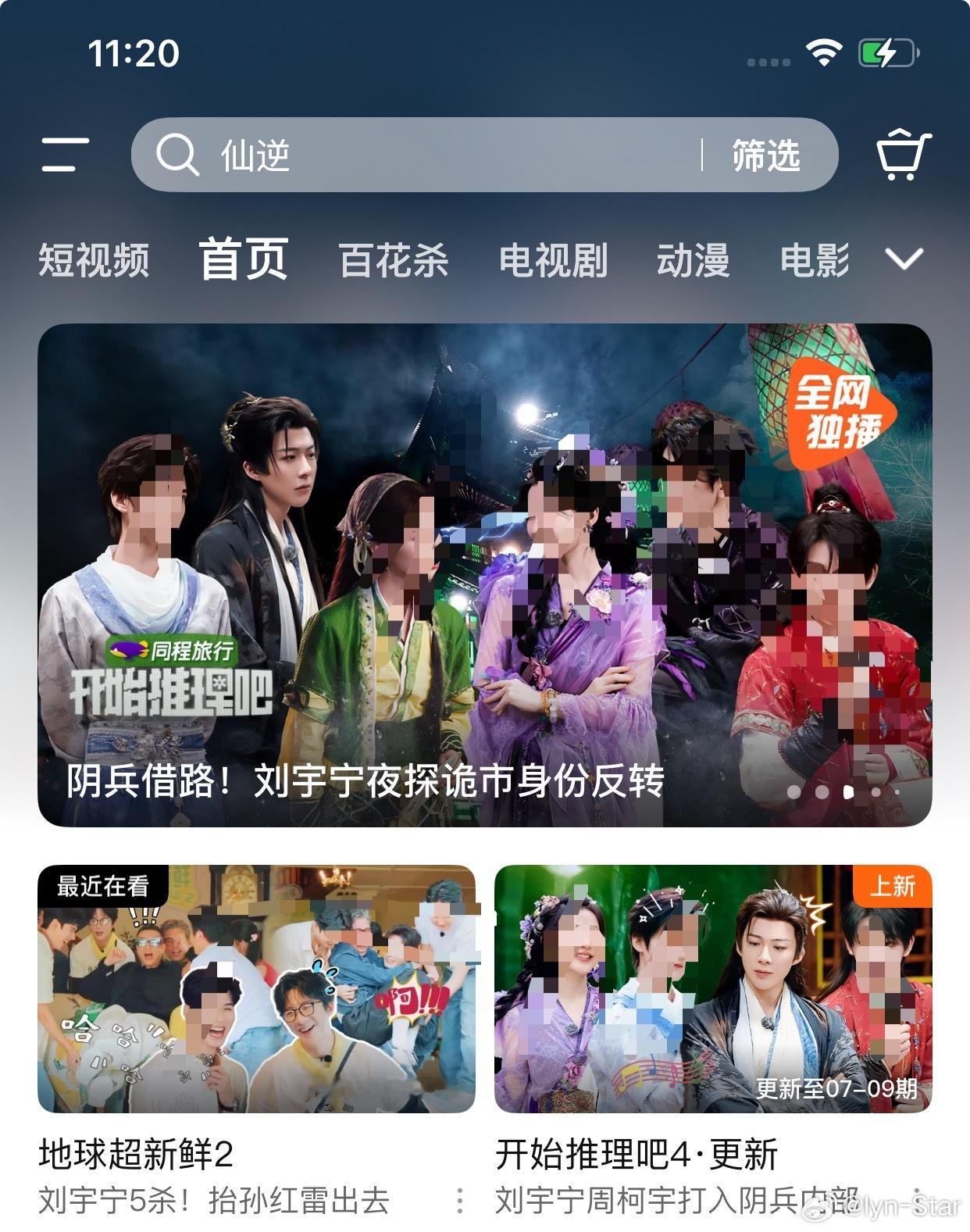 我现在怎么就这么爱这头鹅呢哈哈哈哈哈 
