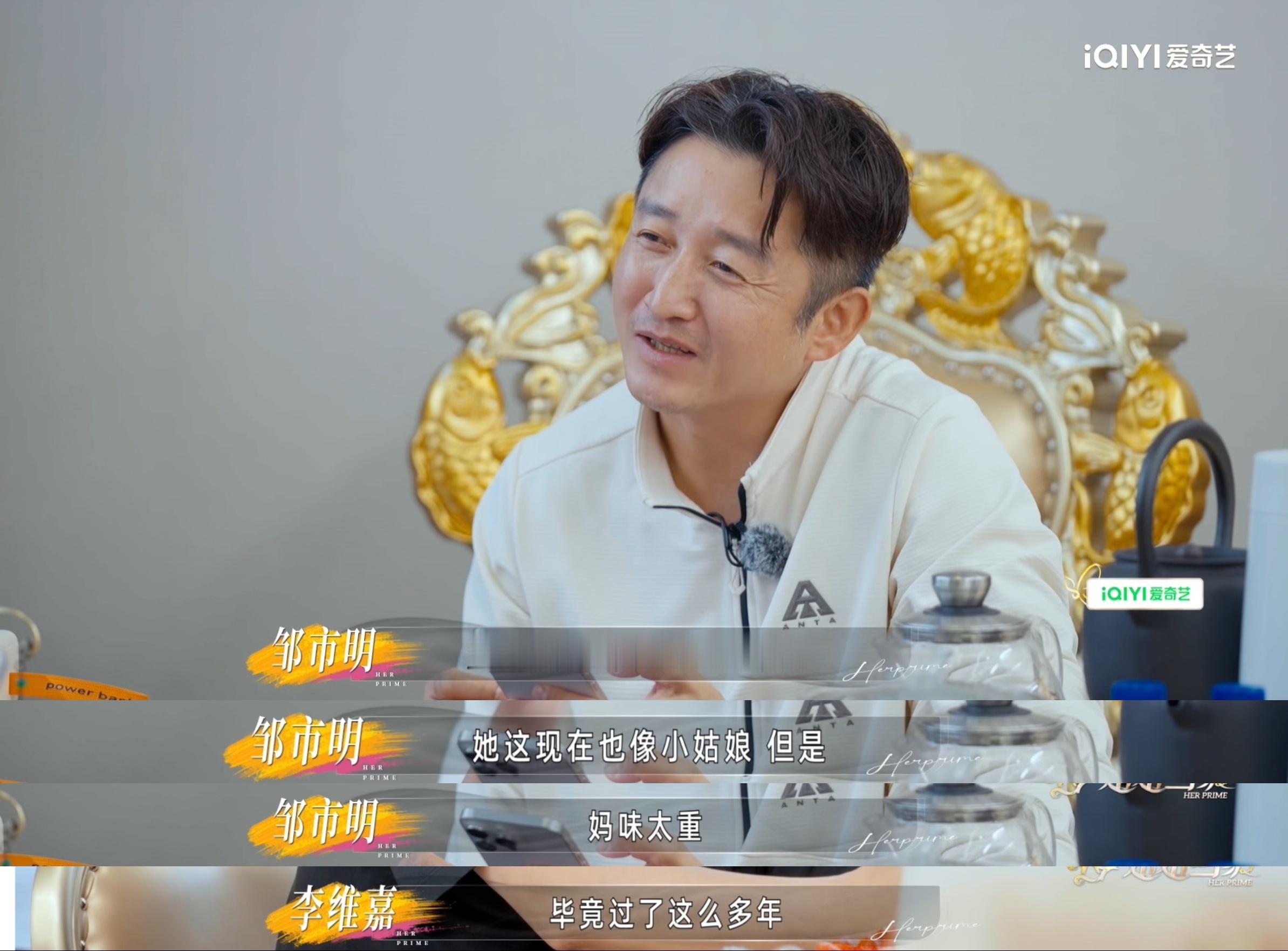 邹市明来救孙杨了姐姐当家 孙杨的“救世主”来了！邹市明带着他熟悉的体育生老公风味