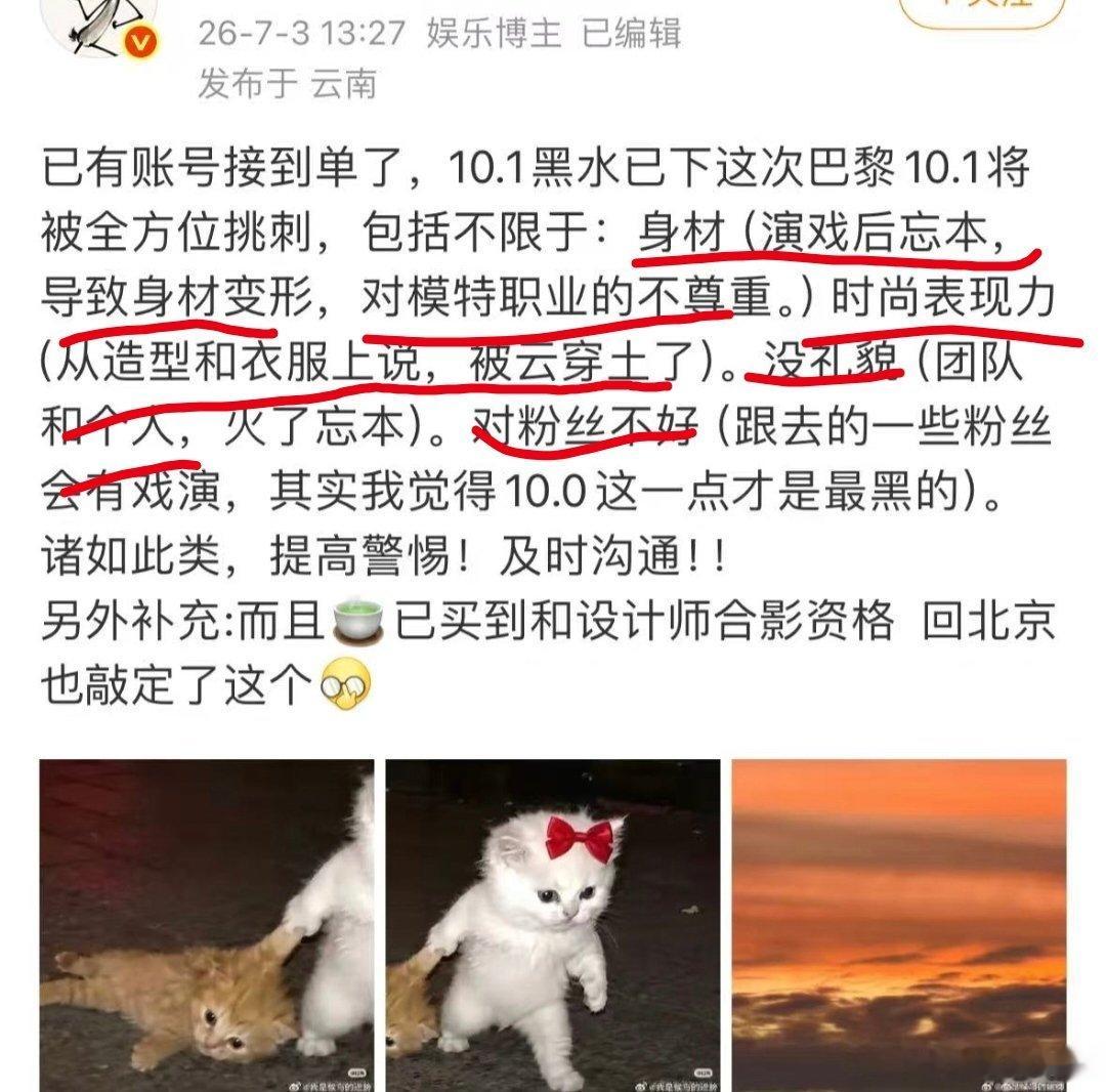 lbg倒是对自家正主格外有自知之明，提前预设好一堆负面剧本到处散播，是提前预判你