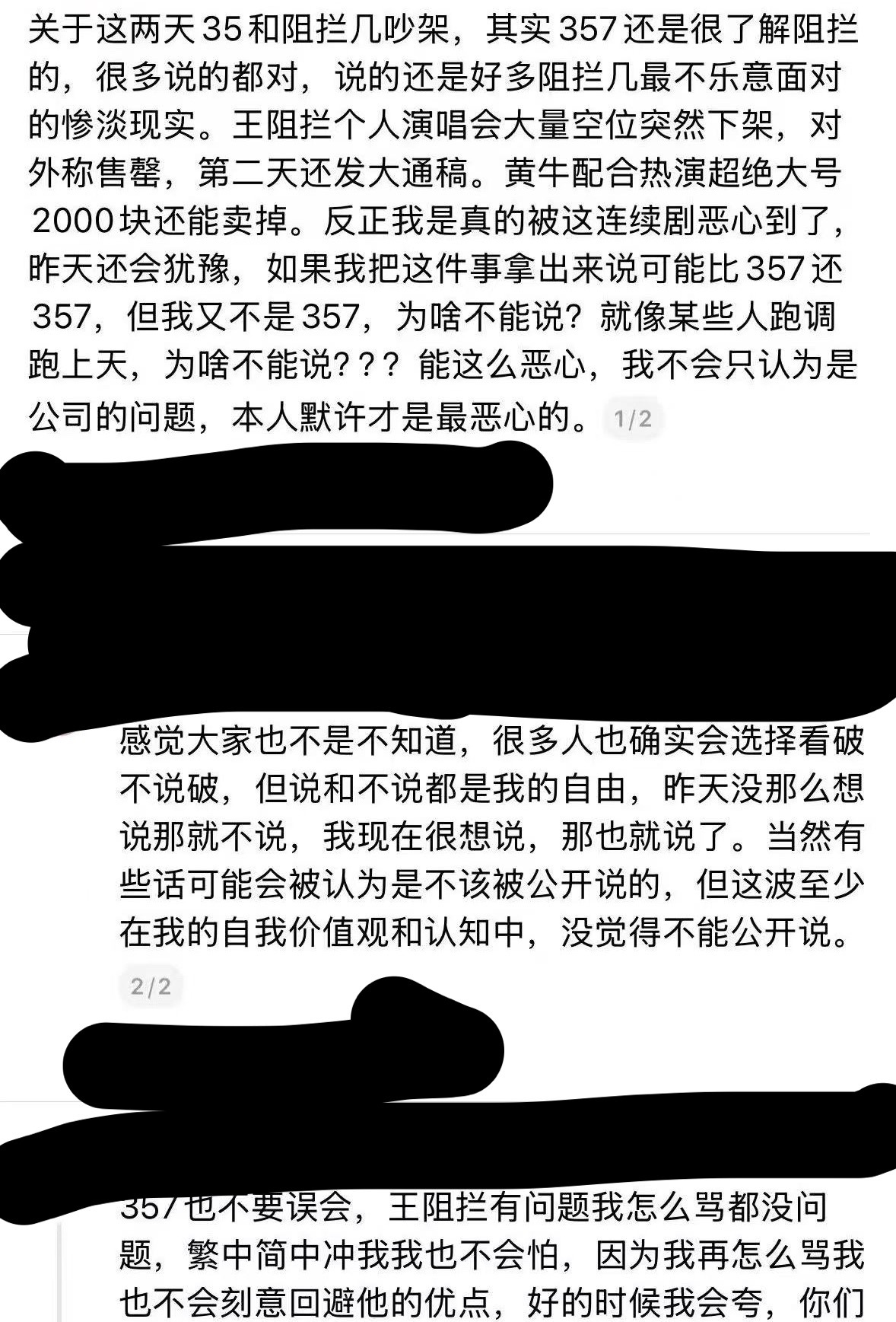 阻拦我等你动员[来赴来福] ​​​