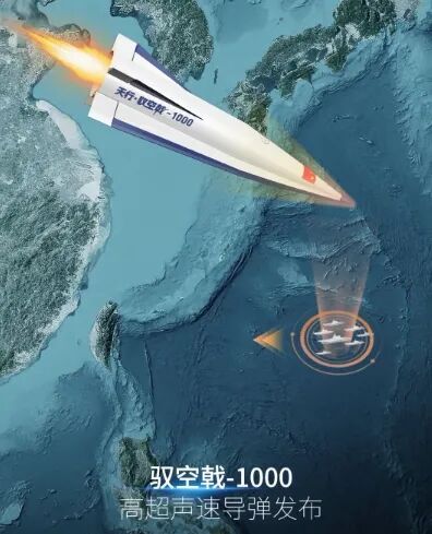四川民企研发高超音速导弹已量产揭秘造出导弹民企凌空天行中国高超音速导弹进入白菜价