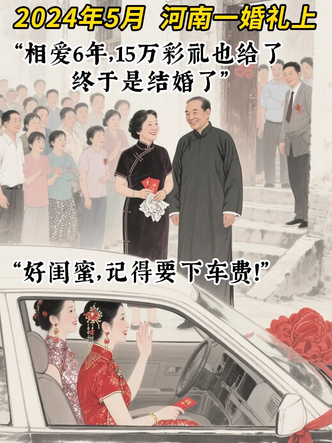 防火防盗防闺蜜，闺蜜就爱出主意！