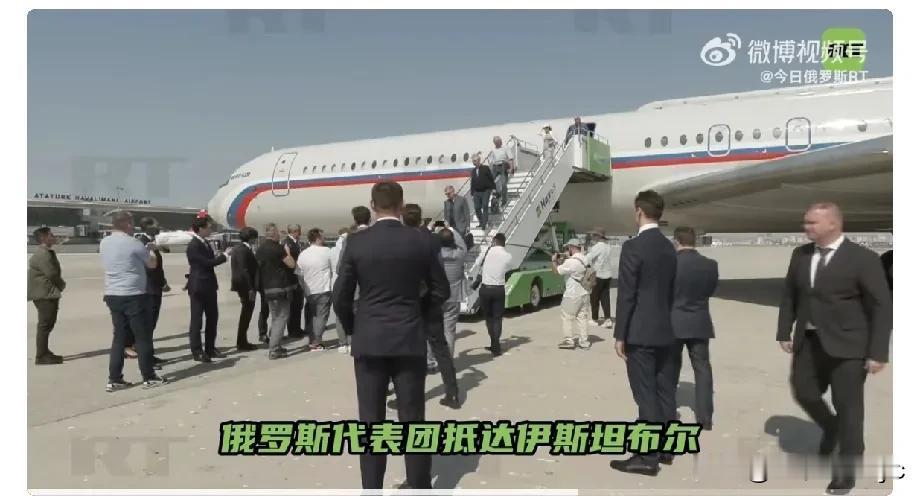 俄媒报道，7月23日，俄罗斯代表团抵达土耳其伊斯坦布尔。俄罗斯与乌克兰第三轮谈判