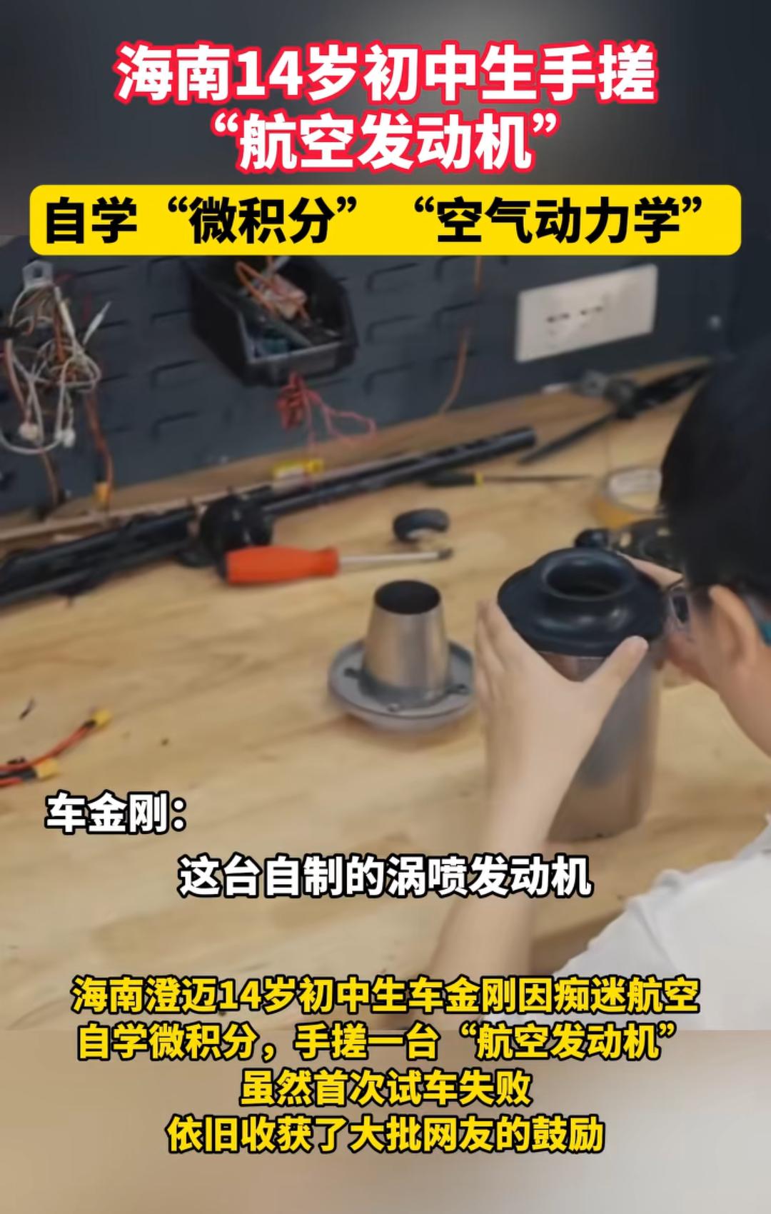 最近一直有好几个这种消息了，评论区的戾气很重呀，这种情况怎么看待🤔